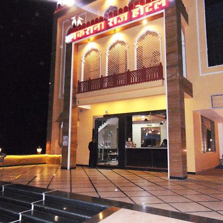 Makrana Raj Hotel Sikar Dış mekan fotoğraf