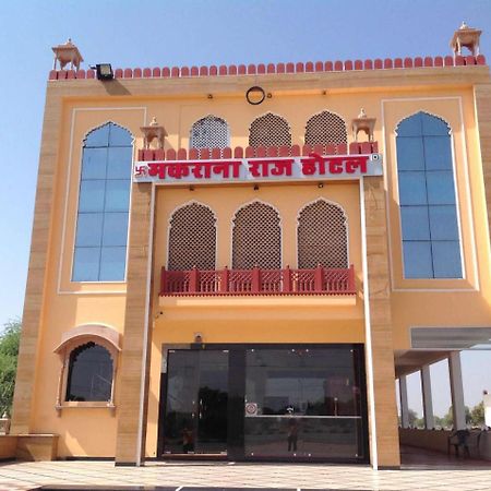 Makrana Raj Hotel Sikar Dış mekan fotoğraf