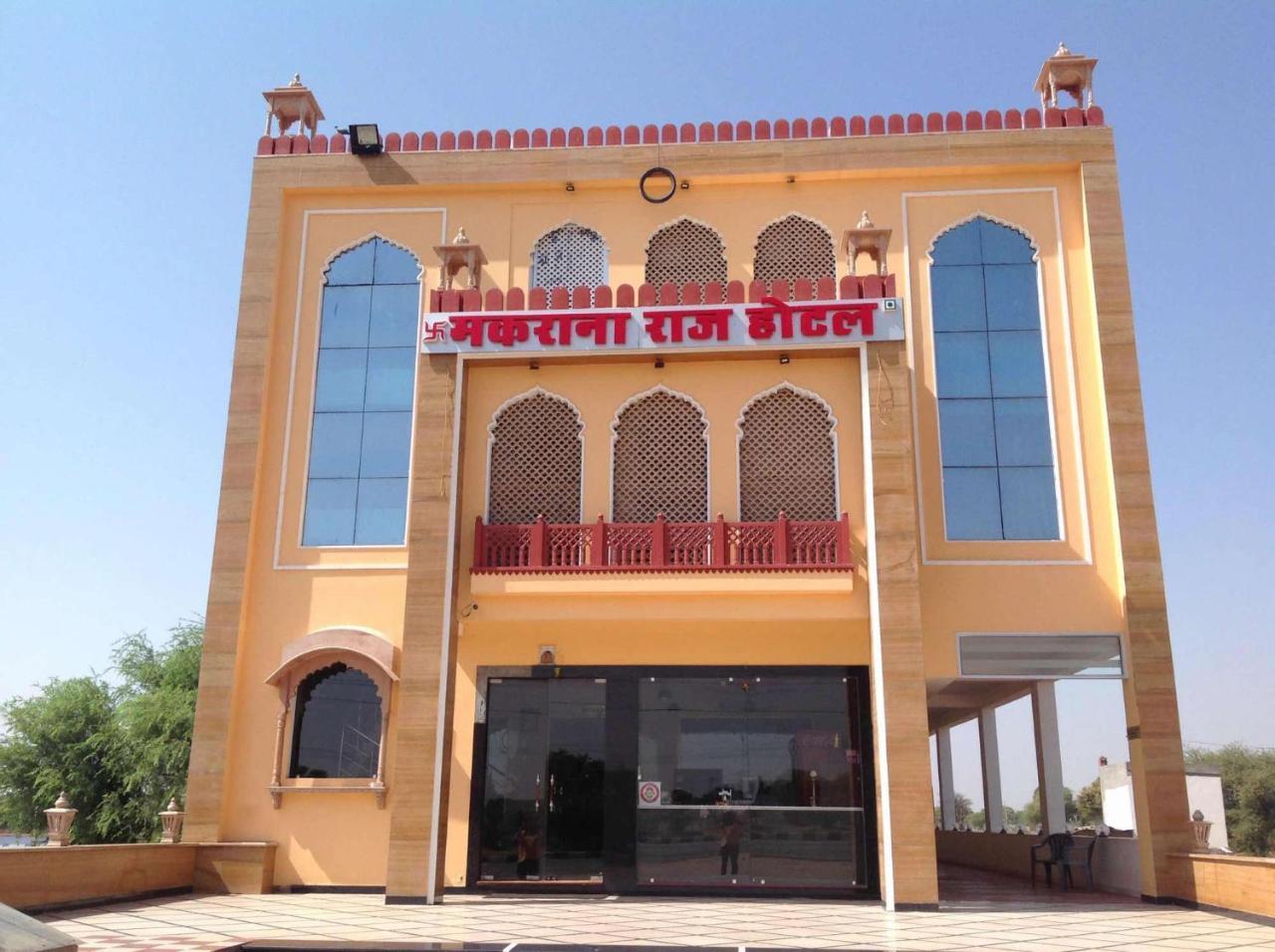 Makrana Raj Hotel Sikar Dış mekan fotoğraf